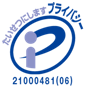 Pマーク